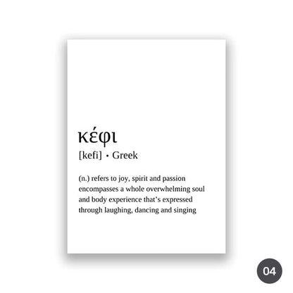 Greek Alphabet Words Phrases Canvas Prints | Daily Happiness Inspiration Posters For Living Room Bedroom Home Office Art Decor