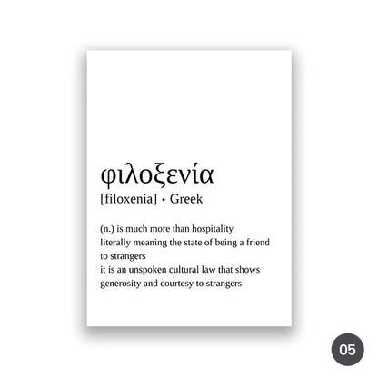Greek Alphabet Words Phrases Canvas Prints | Daily Happiness Inspiration Posters For Living Room Bedroom Home Office Art Decor