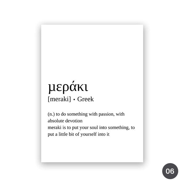 Greek Alphabet Words Phrases Canvas Prints | Daily Happiness Inspiration Posters For Living Room Bedroom Home Office Art Decor
