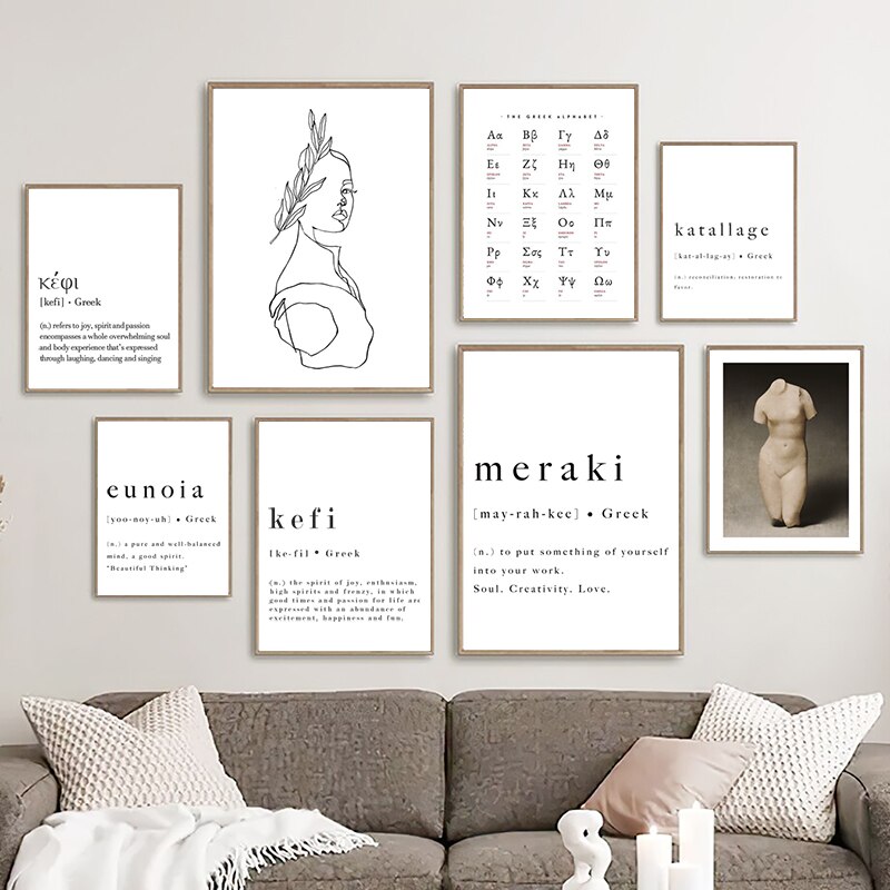 Greek Alphabet Words Phrases Canvas Prints | Daily Happiness Inspiration Posters For Living Room Bedroom Home Office Art Decor